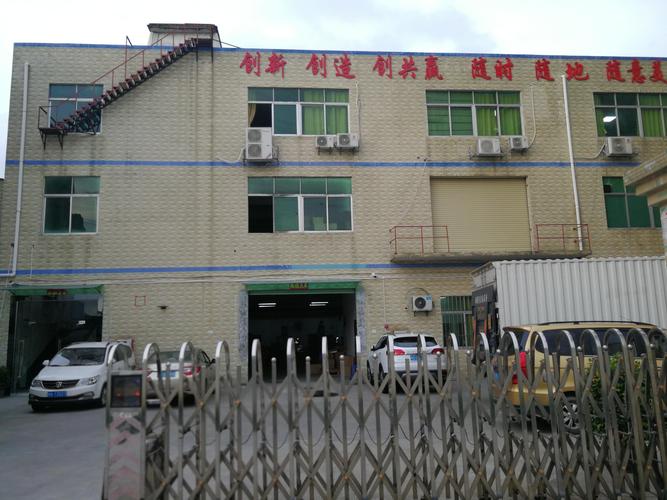 深圳市新铭泰科技