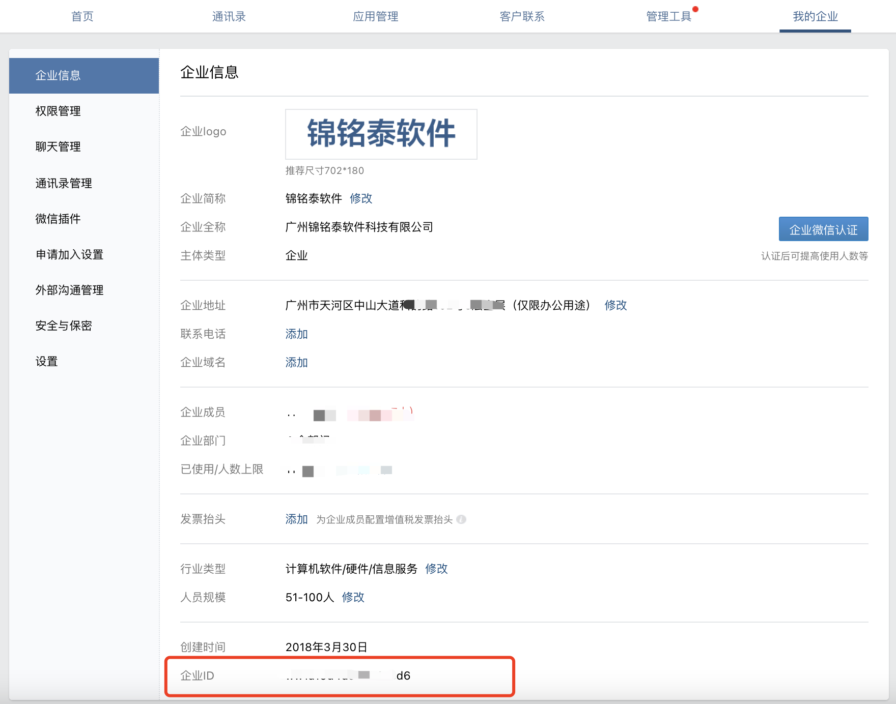知识库马来西亚常用app汇总
