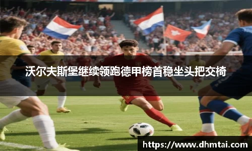杏耀官方网站