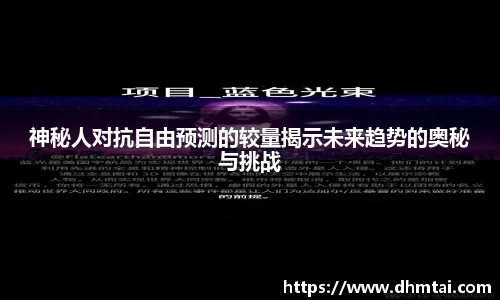杏耀官方网站