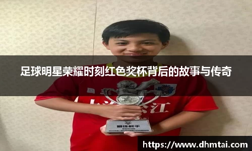 杏耀注册平台