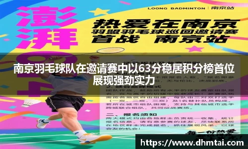 杏耀注册平台